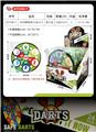 OBL10183275 - 20CM镖靶展示盒24只