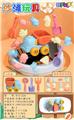 OBL10183284 - Beach toys