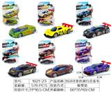 OBL10183418 - 1:64遇水变色滑行合金车