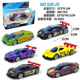 OBL10183419 - 1:64遇水变色滑行合金车
