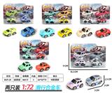 OBL10183420 - 1:72两只装迷你滑行合金车