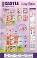 OBL10183562 - 益智别墅轨道停车场