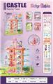OBL10183563 - 益智别墅轨道停车场