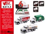 OBL10184133 - 1:50双开门合金运输车