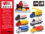 OBL10184135 - 合金圆头工程车