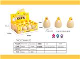 OBL10184288 - 捶我呀小黄鸭蛋