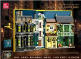 OBL10184459 - 对角巷书：奥利凡德魔杖店、丽痕书店