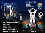 OBL10184619 - Electric series