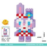 OBL10184651 - mini 星黛露319PCS