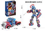 OBL10184828 - DIY拼装积木 擎天金刚(2IN2)413pcs