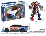 OBL10184839 - DIY拼装积木 雪佛兰 科迈罗361pcs