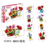 OBL10184856 - DIY拼装积木 拾花752pcs
