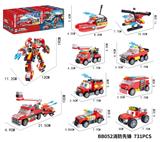 OBL10184859 - DIY拼装积木 消防先锋(8in2)731PCS