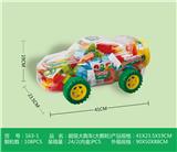 OBL10184893 - 大颗粒超级大跑车600克