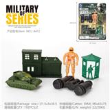 OBL10184912 - 军事套装5PCS