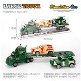 OBL10184932 - 军事拖头带装甲车3PCS