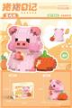 OBL10185268 - 贪吃猪