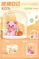 OBL10185269 - 贪吃猪带罩灯光版