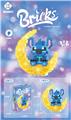 OBL10185328 - 月亮蓝外星仔