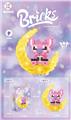 OBL10185329 - 月亮粉外星仔