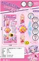 OBL10185905 - 公主翻盖投影手表（32投影）