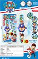 OBL10185921 - Othertoys