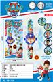 OBL10185922 - Othertoys
