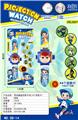 OBL10185929 - Othertoys