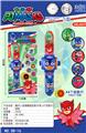 OBL10185933 - Othertoys