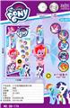 OBL10185936 - Othertoys