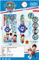 OBL10185956 - MAGIC CUBE