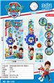 OBL10185957 - MAGIC CUBE