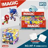 OBL10185974 - MAGIC CUBE