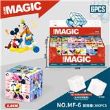 OBL10185976 - MAGIC CUBE