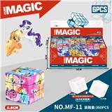 OBL10185981 - MAGIC CUBE