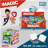 OBL10185982 - MAGIC CUBE
