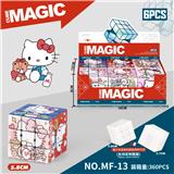 OBL10185983 - MAGIC CUBE