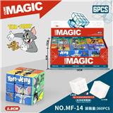 OBL10185984 - MAGIC CUBE