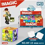 OBL10185985 - MAGIC CUBE