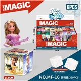 OBL10185986 - MAGIC CUBE