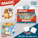 OBL10185988 - MAGIC CUBE