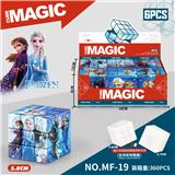 OBL10185989 - MAGIC CUBE