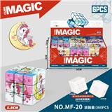 OBL10185990 - MAGIC CUBE