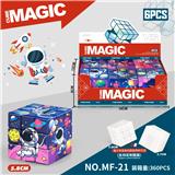 OBL10185991 - MAGIC CUBE