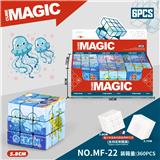 OBL10185992 - MAGIC CUBE