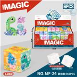 OBL10185994 - MAGIC CUBE