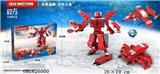 OBL10186050 - 红蜘蛛3IN1