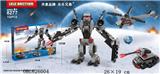 OBL10186052 - 威震天3IN1