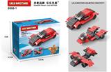OBL10186055 - 乐高迷你系列