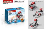 OBL10186056 - 乐高迷你系列
